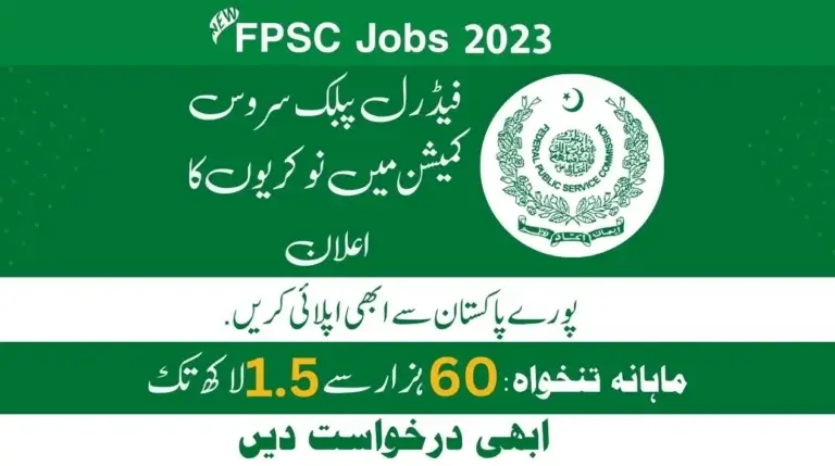 FPSC Jobs 2023 Latest Advertisement Apply Online Free