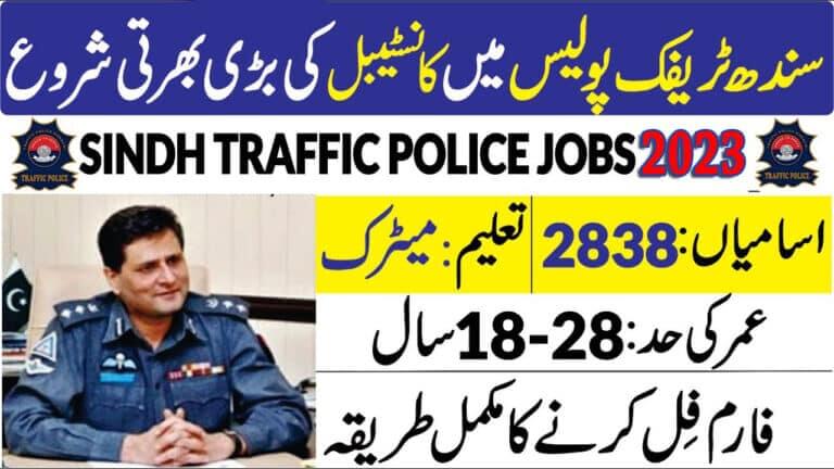 Traffic Police Job 2023