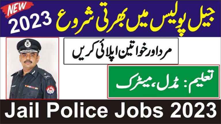 Jail Police Jobs 2023 Apply Now Free