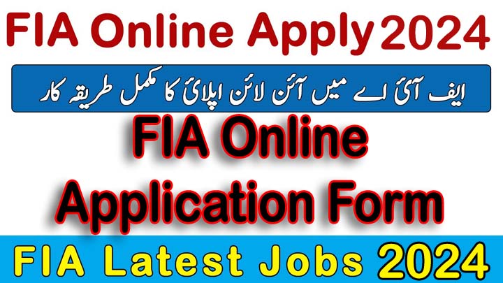 FIA Online Application Form