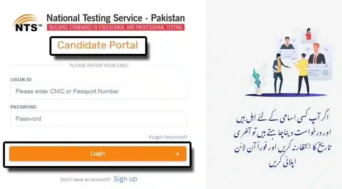 nts log in for result