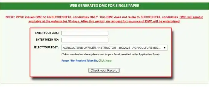 PPSC Test Result Check By CNIC