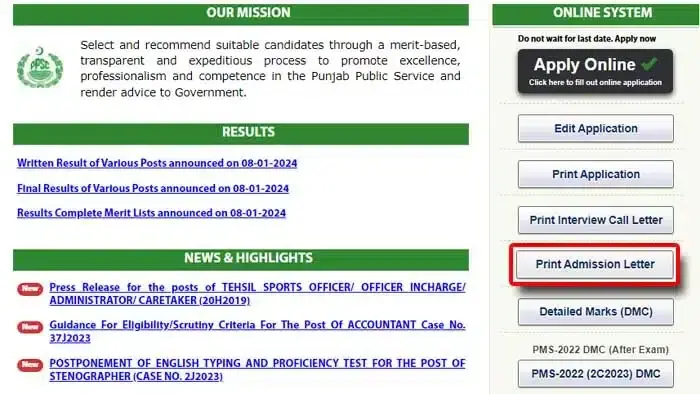 PPSC Roll Number Slip