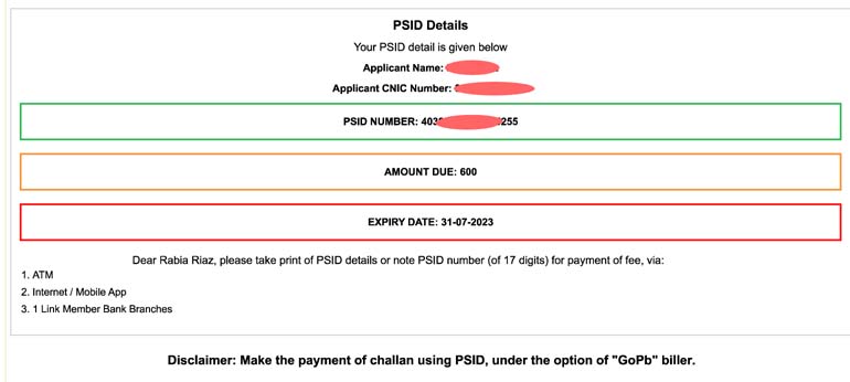 PSID Number For PPSC Challan Form