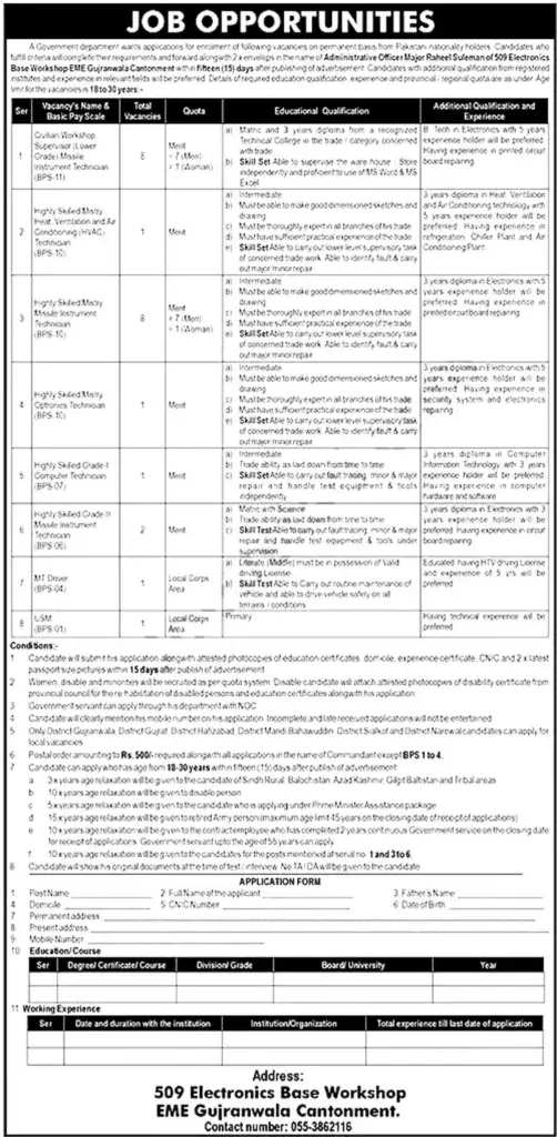 Pak Army 509 Electronics Base Workshop EME Jobs in Gujrawala Cantt August 2024