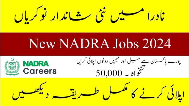 GOVERNMENT OF PAKISTAN NATIONAL DATABASE & REGISTRATION AUTHORITY-NADRA Jobs